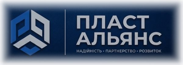 Пласт Альянс